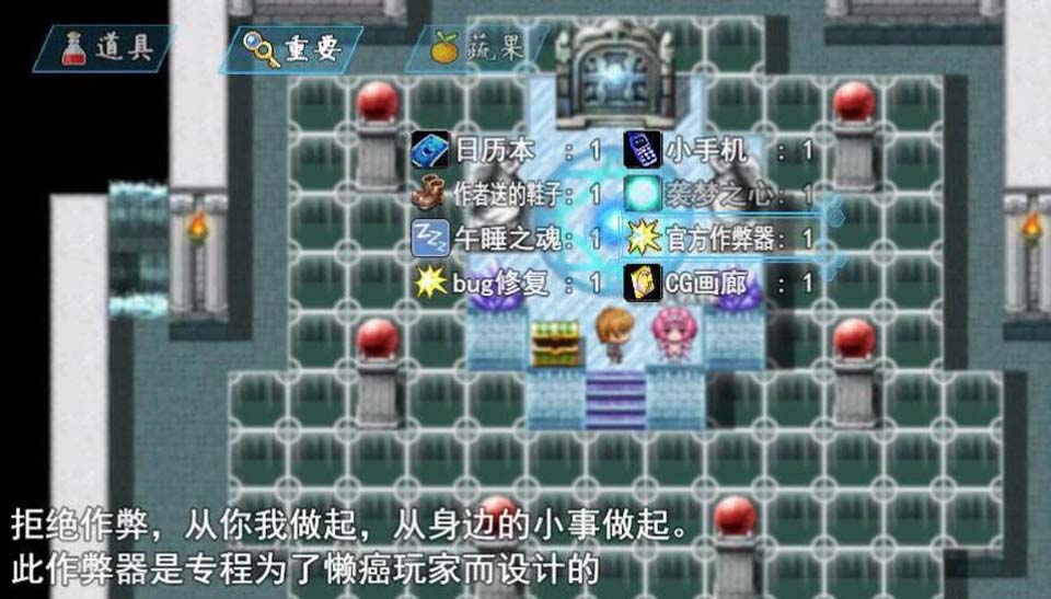 图片[1]-R2701 袭梦都市 Ver0.80 中文作弊版+全CG【更新/PC+安卓】【3.2G】-1288游戏网