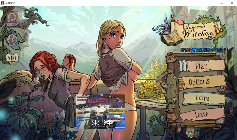 图片[1]-R11578 教育赫敏2：无辜女巫Ver1.00 云翻汉化版[PC+安卓][7月底更新/2.6G]-1288游戏网