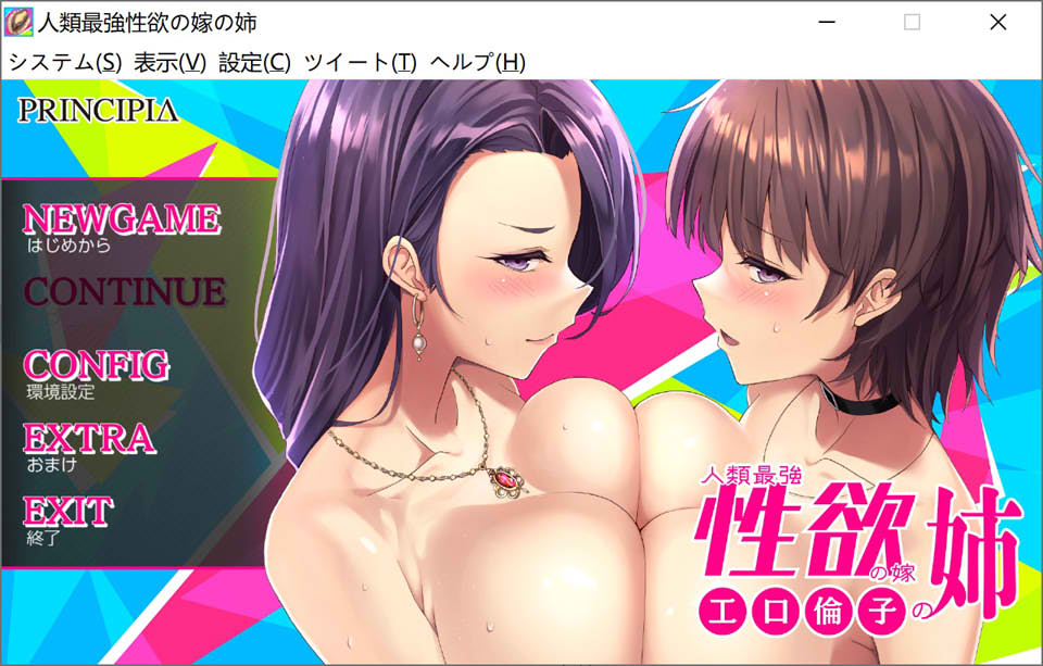 图片[1]-人类最强H欲的花嫁~埃罗伦子123 精翻汉化无修版★整合[新汉化/4.5G]-1288游戏网