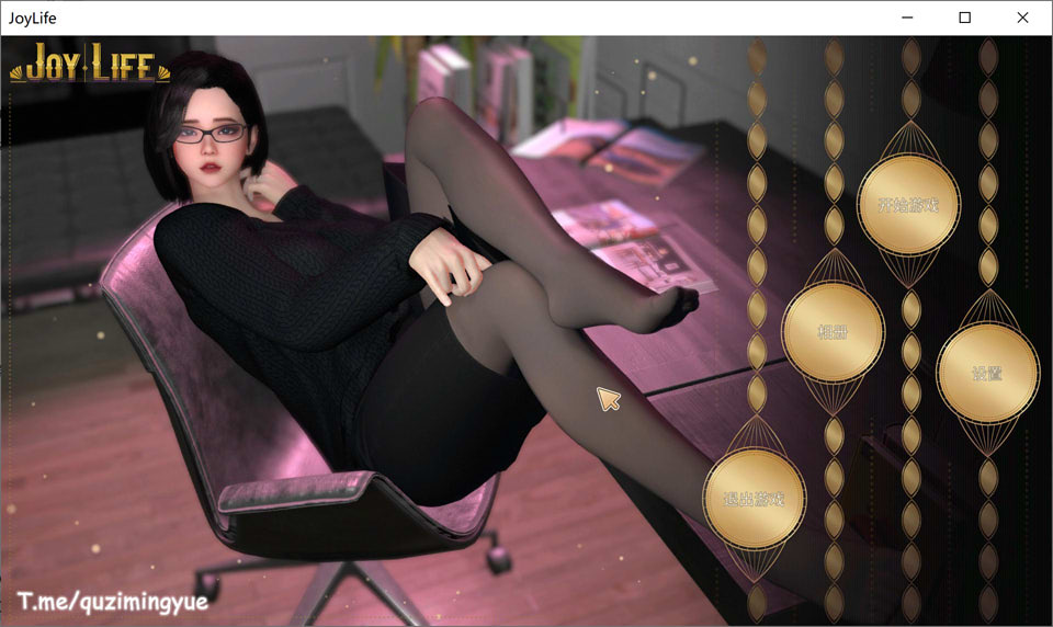 图片[1]-欢乐生活：与Joy共舞 STEAM官方中文无修版+作弊[新作/1G]-1288游戏网