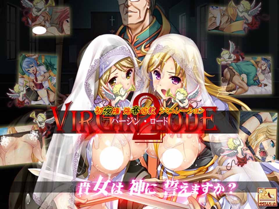 图片[1]-R2710 少女之路2代：维尔京·卢德2 初夜权强夺司教！+全CG【新作】【530M】-1288游戏网