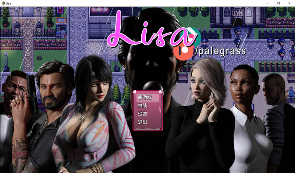 图片[1]-控制丽莎：Lisa Ver2.851a 云翻汉化版[新汉化/2.2G]-1288游戏网