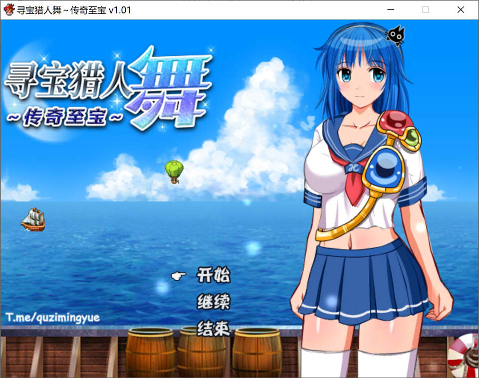 图片[1]-寻宝猎人-舞~传奇至宝~STEAM官方中文版[新作/900M]-1288游戏网