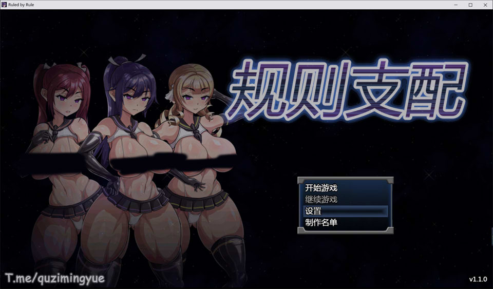 图片[1]-Ruled by Rule~规则支配~ V1.1官方中文无修版★CV[8月新作/600M]-1288游戏网