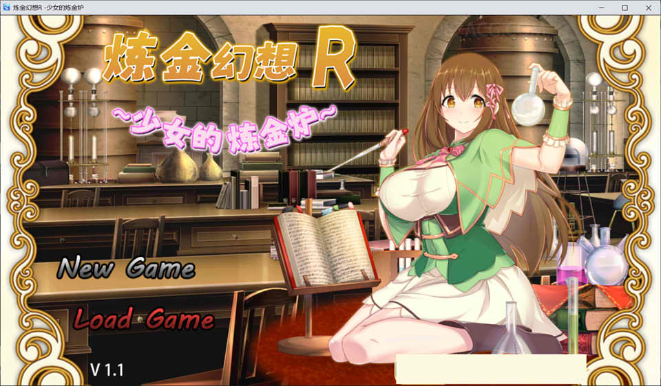 图片[1]-炼金幻想R-少女的炼金炉 Ver1.1 官方中文无修版[8月新作/800M]-1288游戏网