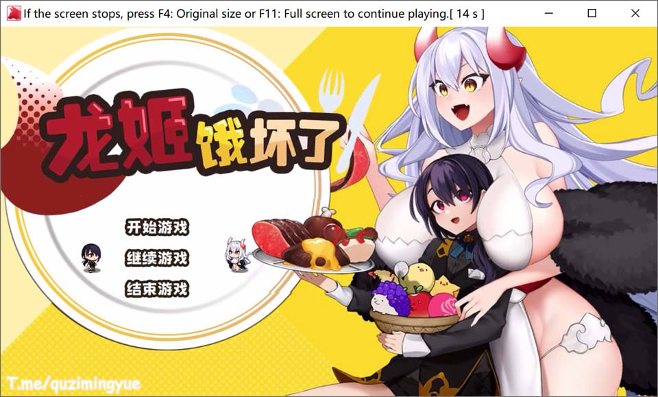 图片[1]-龙姬饿坏了 Ver1.01 STEAM官方中文无修版[8月新作/1.4G]-1288游戏网