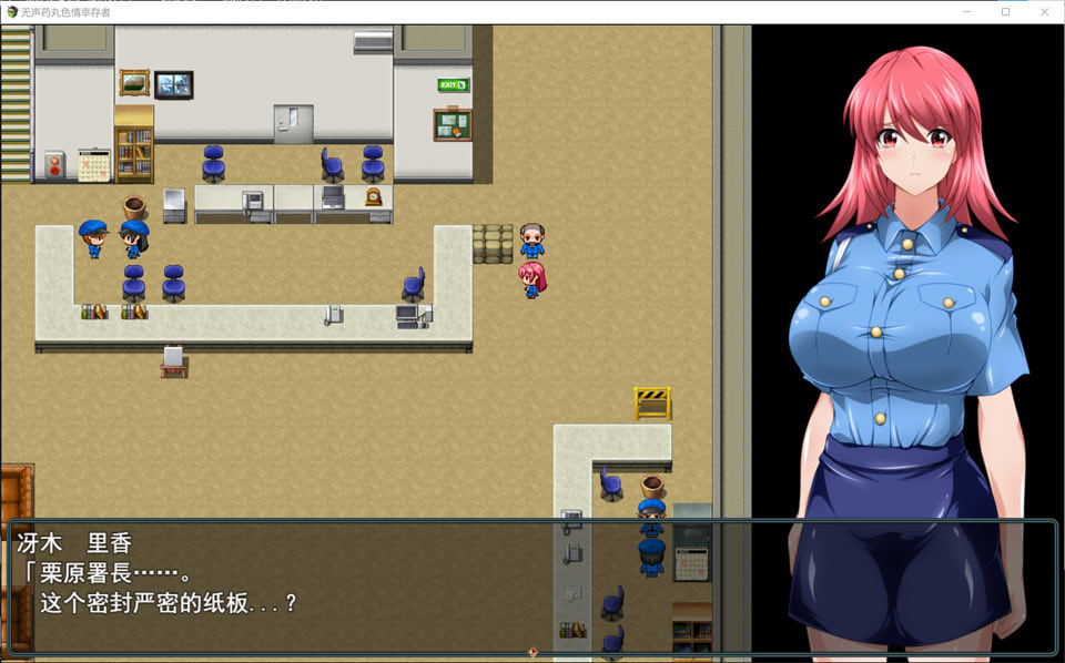 图片[1]-生化危机：H的幸存者~云翻汉化版★西瓜肚+全CG[PC+安卓][8月新作/4.8G]-1288游戏网