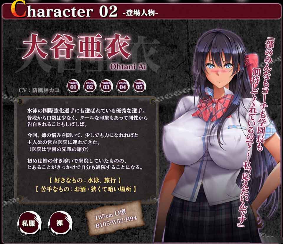 图片[1]-R2720 姐妹X催眠2代 绝对服从！正式破解版+全CG【新作】-1288游戏网