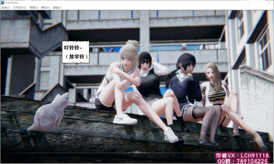 图片[1]-少年阿I宾 CH1~CH6 官方中文版★整合[PC+安卓模拟][8月更新/5G]-1288游戏网