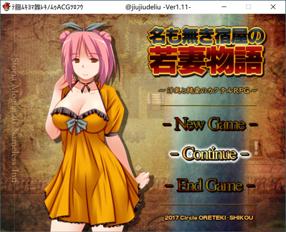图片[1]-无名客栈老板娘的故事 Ver1.11 云翻汉化版[新汉化/1G]-1288游戏网