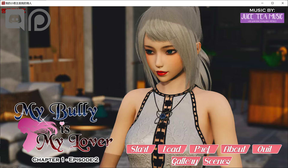 图片[1]-我的恶霸女友 MyBullyIsMyLover Ch1-Ep2云汉化版[PC+安卓][8月更新/3.9G]-1288游戏网