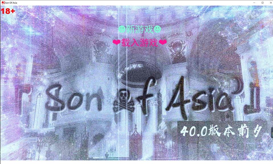 图片[1]-亚洲混蛋：Son Of Asia V40.0前瞻 官方中文正式版[8月大更新/14G]-1288游戏网