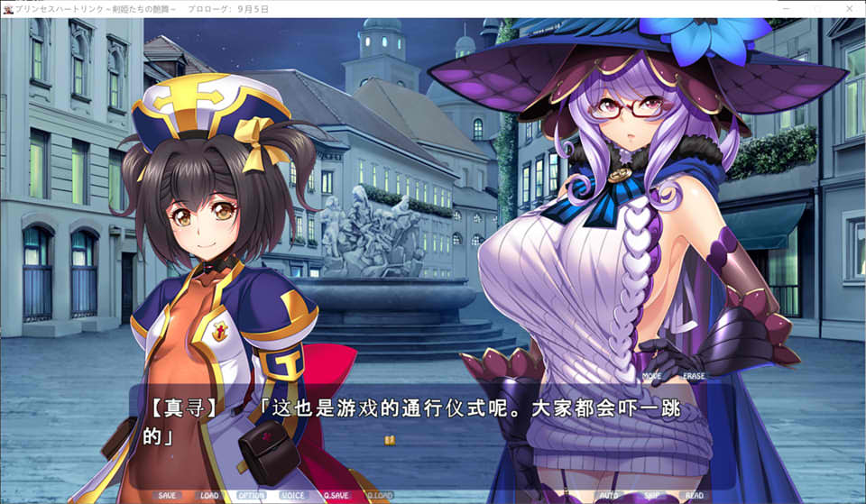 图片[2]-公主链接：剑姬们的艶舞！AI精翻汉化版+全CG存档★全CV[新汉化/6.7G]-1288游戏网