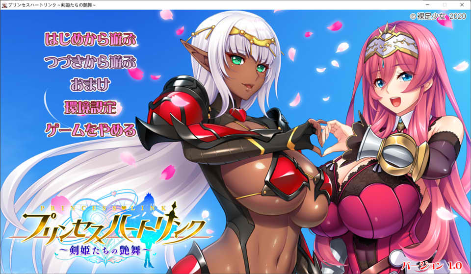 图片[1]-公主链接：剑姬们的艶舞！AI精翻汉化版+全CG存档★全CV[新汉化/6.7G]-1288游戏网