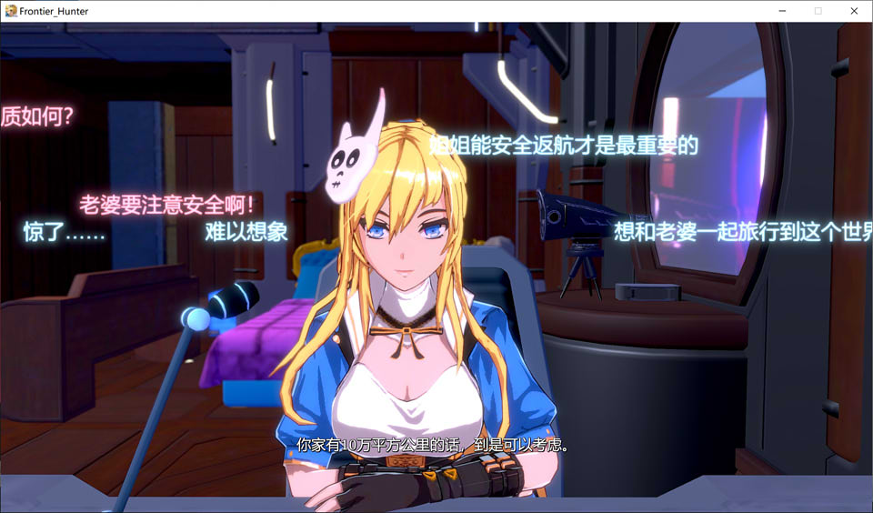 图片[1]-边境猎人-艾尔莎的命运之轮 Ver7.12 官方中文版+全DLC+服装包[更新/7.2G]-1288游戏网