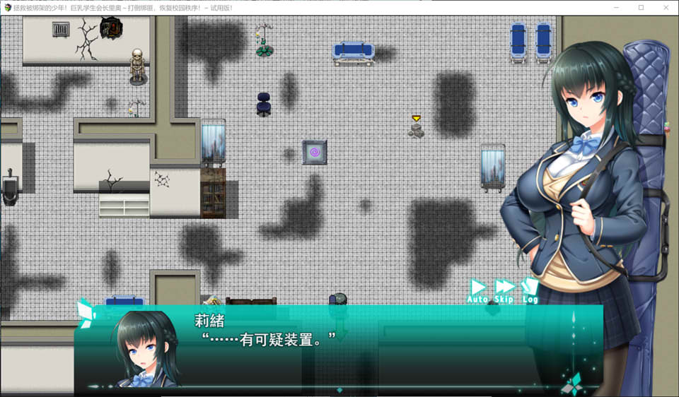 图片[1]-大欧派学生会长拯救学院秩序~云翻汉化版★全CV[8月新作/2.2G]-1288游戏网