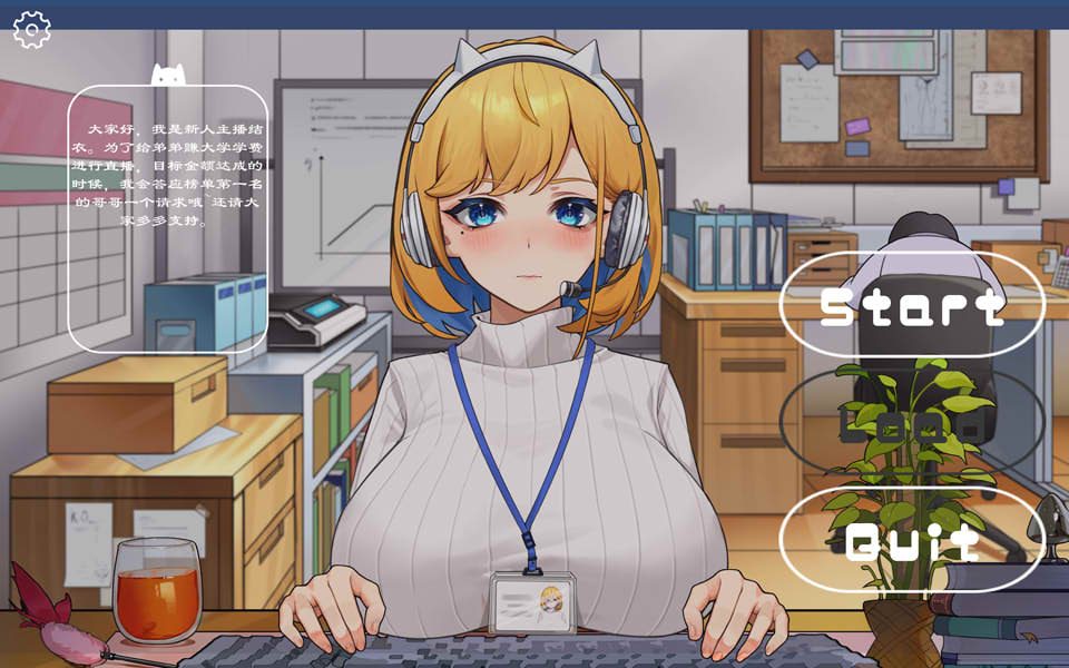 图片[1]-NTR~OL姐姐的办公室银当直播冲击！STEAM官方中文版[8月新作/1.5G]-1288游戏网