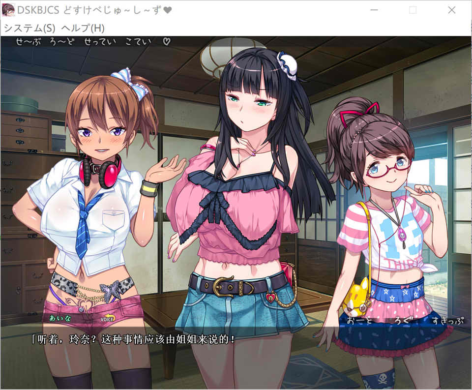 图片[1]-DSKBJCS☆和三名小恶魔的银汁夏日！AI精翻汉化版★全CV[新汉化/800M]-1288游戏网