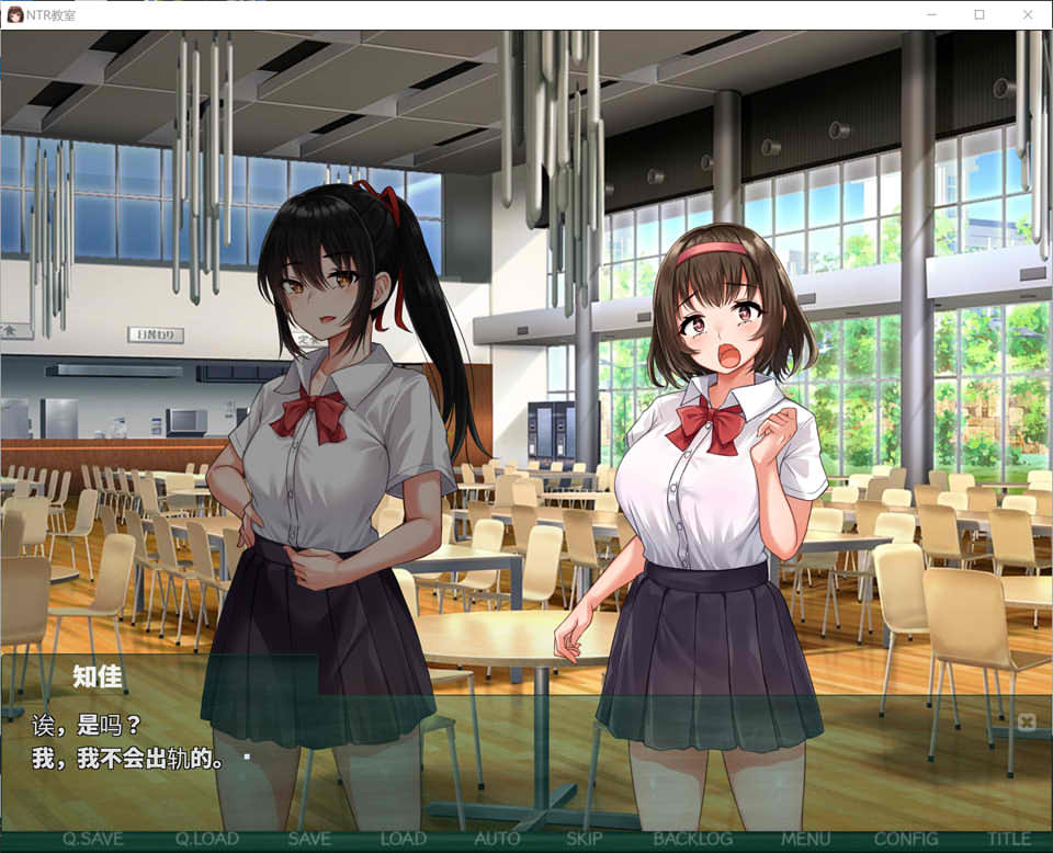 图片[1]-NTR教室：转校生第一天就宣布要睡走所有人女友 精翻汉化版[PC+安卓][新汉化/2G]-1288游戏网