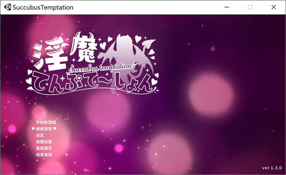 图片[1]-银魔的天堂服务 Ver1.30 官方中文版★像素风[新作/900M]-1288游戏网