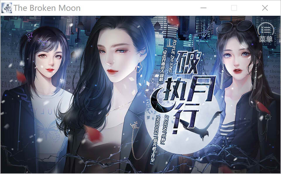 图片[1]-破月执行-TheBrokenMoon Build.11972711 官方中文版[新作/400M]-1288游戏网