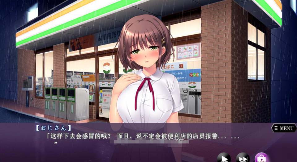 图片[1]-R2735 离家出走少女诱歼：弱气少女RBQ开发！汉化版【新汉化/全CV/1G】-1288游戏网