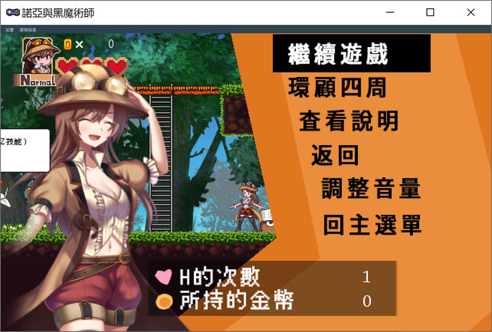 图片[1]-诺亚与黑魔术师~BOKI官方中文版★像素风[8月新作/400M]-1288游戏网