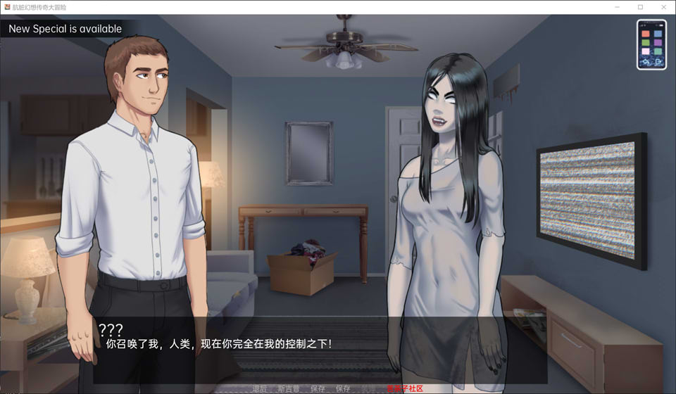 图片[1]-肮脏的幻想：Dirty Fantasy Ver2.3云翻汉化版[PC+安卓][23.8月更新/1.1G]-1288游戏网
