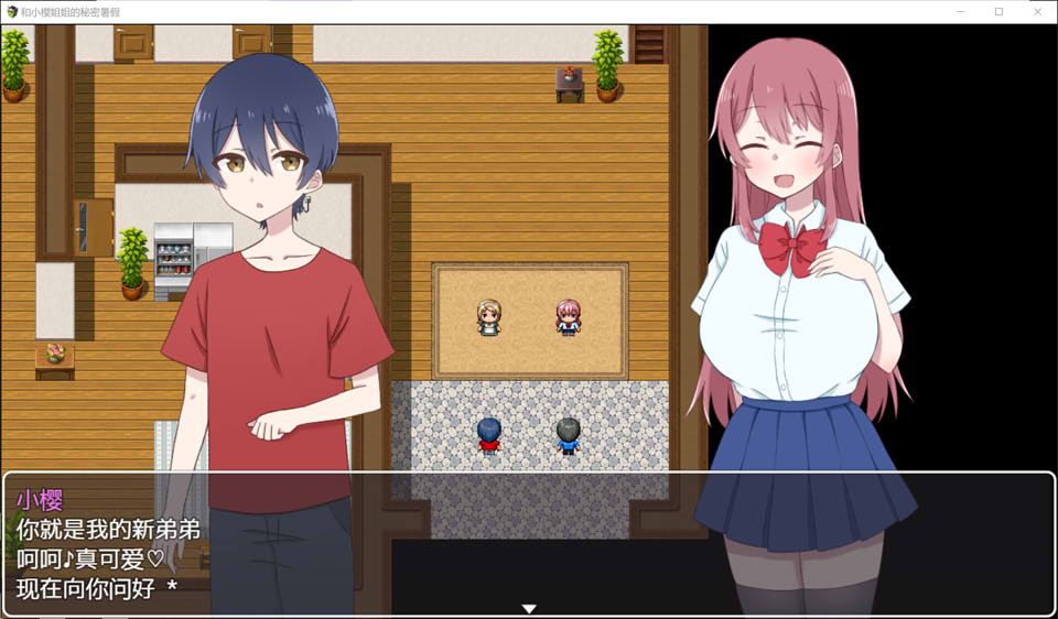 图片[1]-和小樱姐姐的秘密暑假 云翻汉化版+作弊[PC+安卓][新汉化/1.3G]-1288游戏网