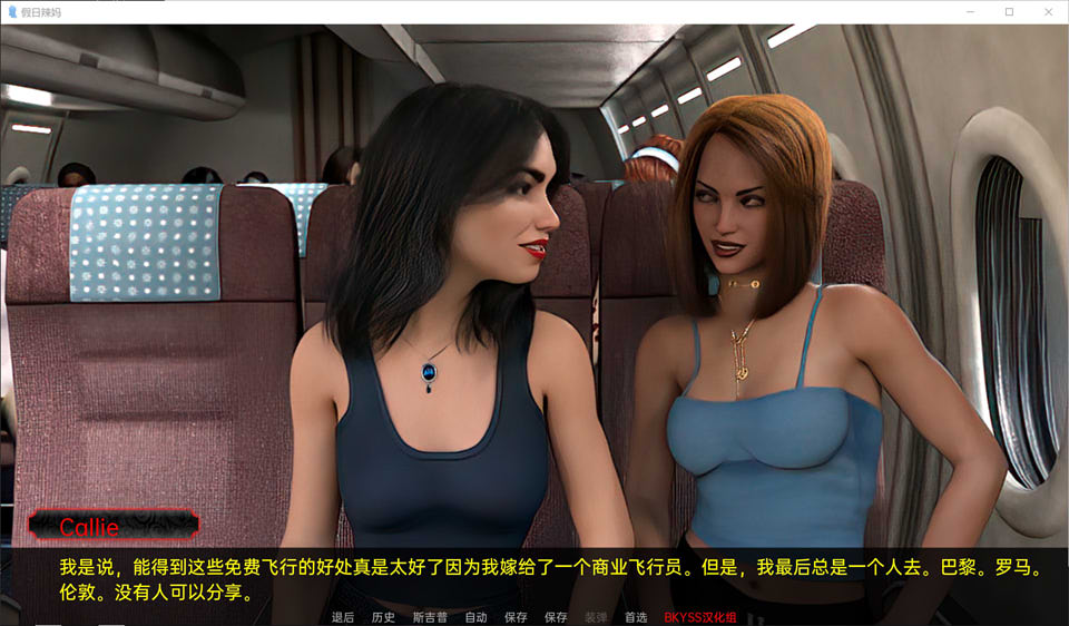图片[1]-假日辣妹 FULL 3-Days 云翻汉化版[PC+安卓][23.9月更新/3.7G]-1288游戏网