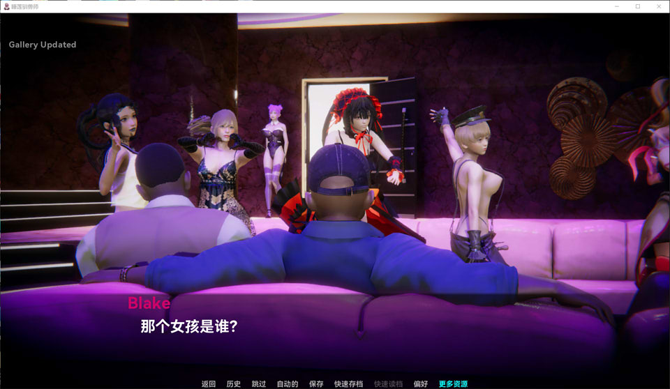 图片[1]-花痴训练大师 Nympho Tamer V0.44云翻汉化版[PC+安卓][9月更新/4G]-1288游戏网