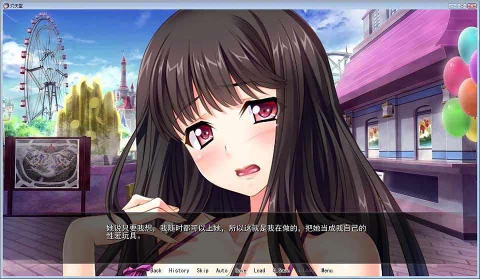 图片[2]-R2749 【汉化】【硬盘】欢迎来到孕育之国?播种乐园！-1288游戏网