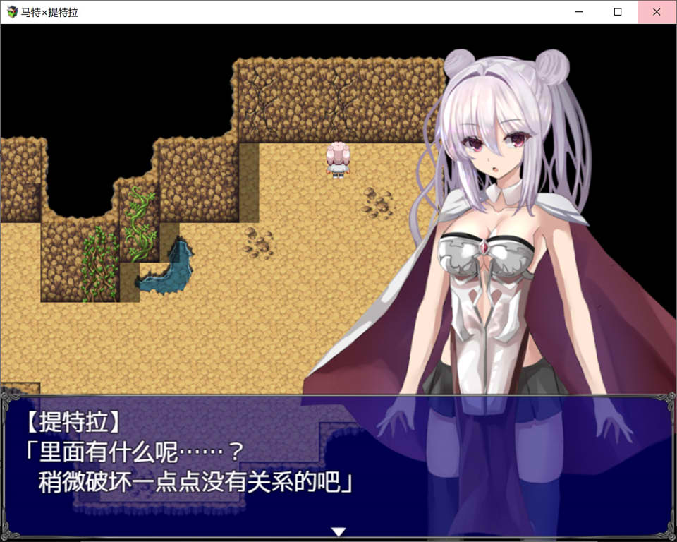 图片[1]-下岗魔王×贫弱勇者冒险谭！精翻汉化版+全CG[PC+安卓][佳作/1.2G]-1288游戏网