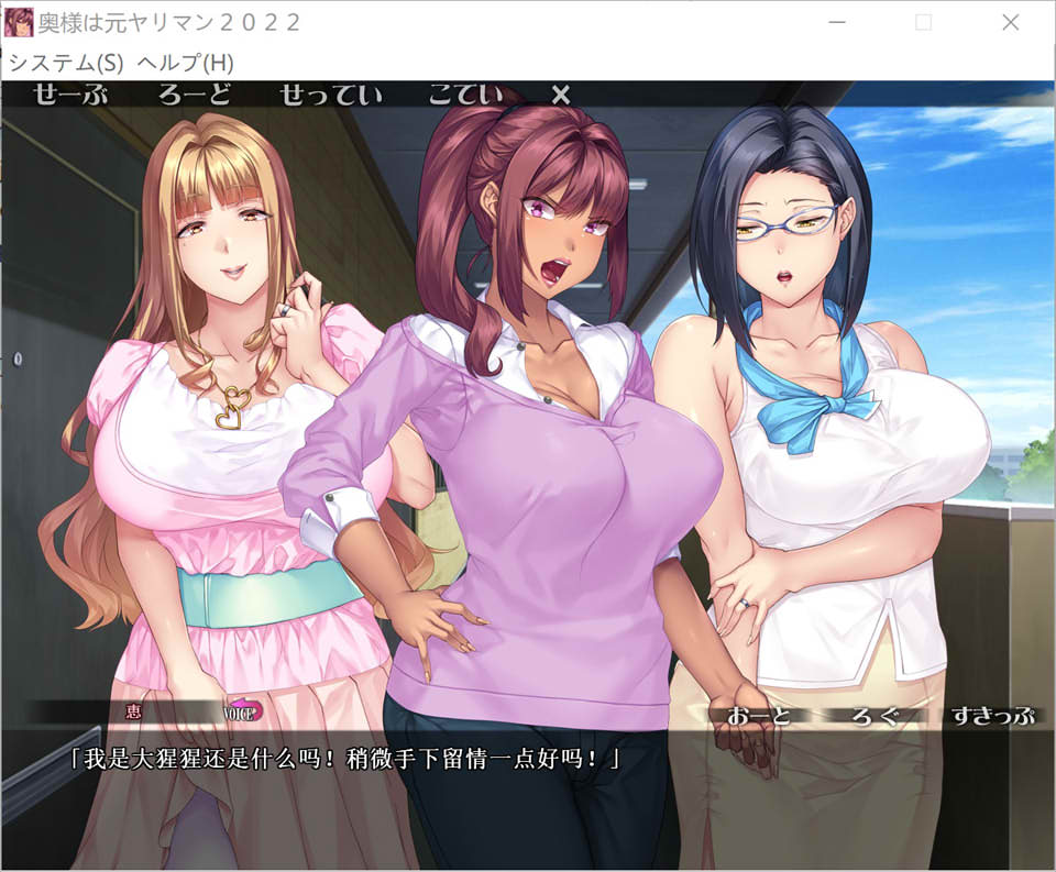 图片[1]-太太们原来是梦想家2022~AI精翻汉化版+全CG存档★全CV[新汉化/1.3G]-1288游戏网