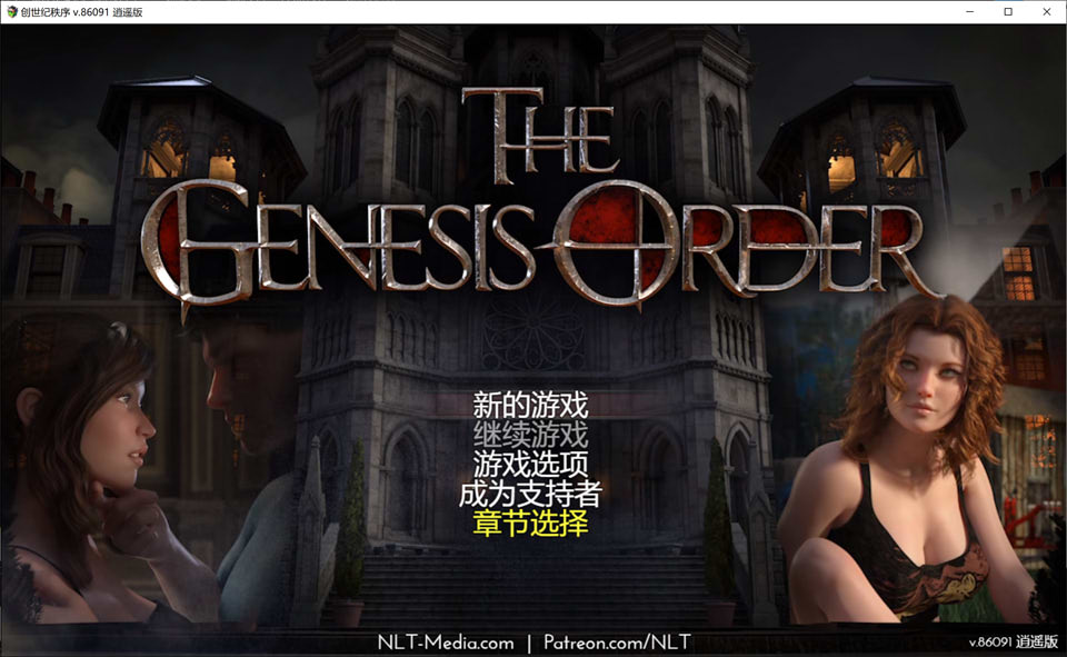 图片[1]-创世秩序 TheGenesisOrder V86091 精翻汉化版[PC+安卓][23.9月更新/13G]-1288游戏网