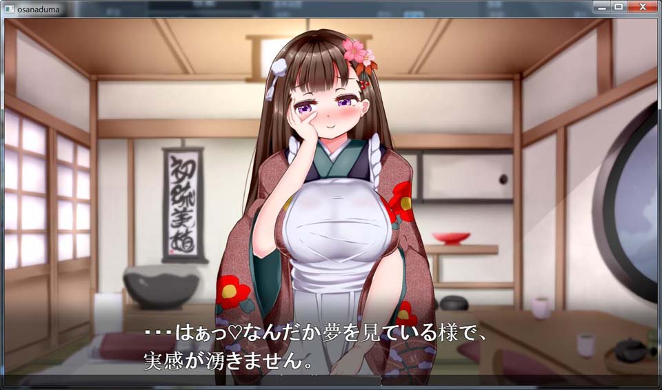 图片[1]-R2750 幸福新妻~造宝宝的结婚初夜/付全动态提取【1G】-1288游戏网
