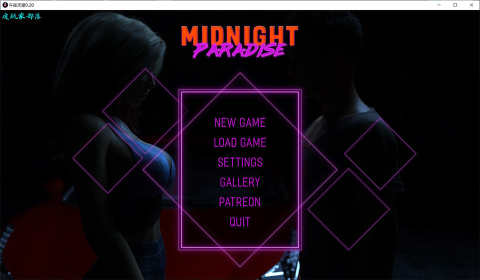 图片[1]-午夜天堂Midnight Paradise Ver2.0云翻汉化版[PC+安卓][23.9月更新/6G]-1288游戏网