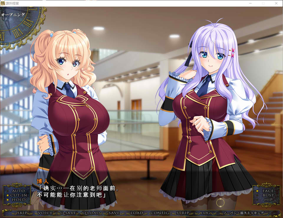 图片[1]-课外授业-私立白丽女子学园 AI精翻汉化版+全CG存档★全CV[新汉化/3.3G]-1288游戏网