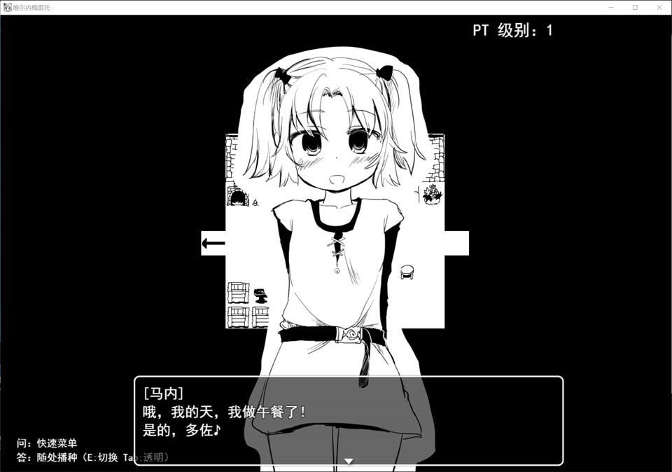 图片[1]-史上最贵RPG：命中注定的召唤术 Ver1.1b 云翻汉化版★西瓜肚[大更新/3G]-1288游戏网