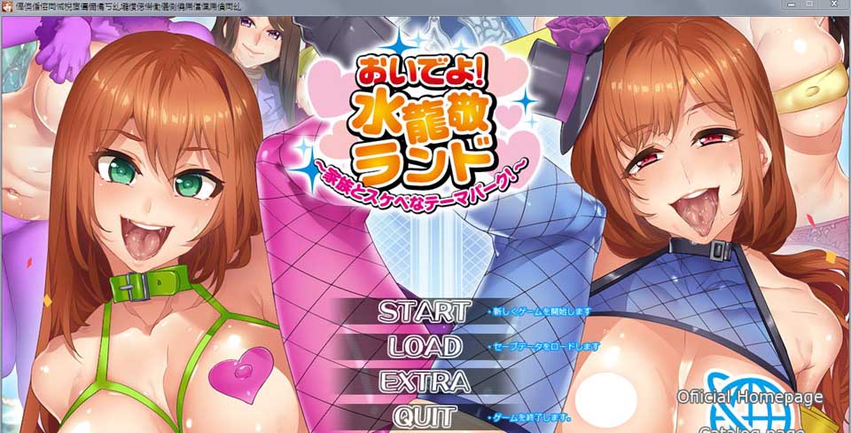 图片[1]-R2757 水龙敬湿乐园！游戏版+动画汉化版+漫画汉化版【全CV/阿黑颜/1.5G】-1288游戏网