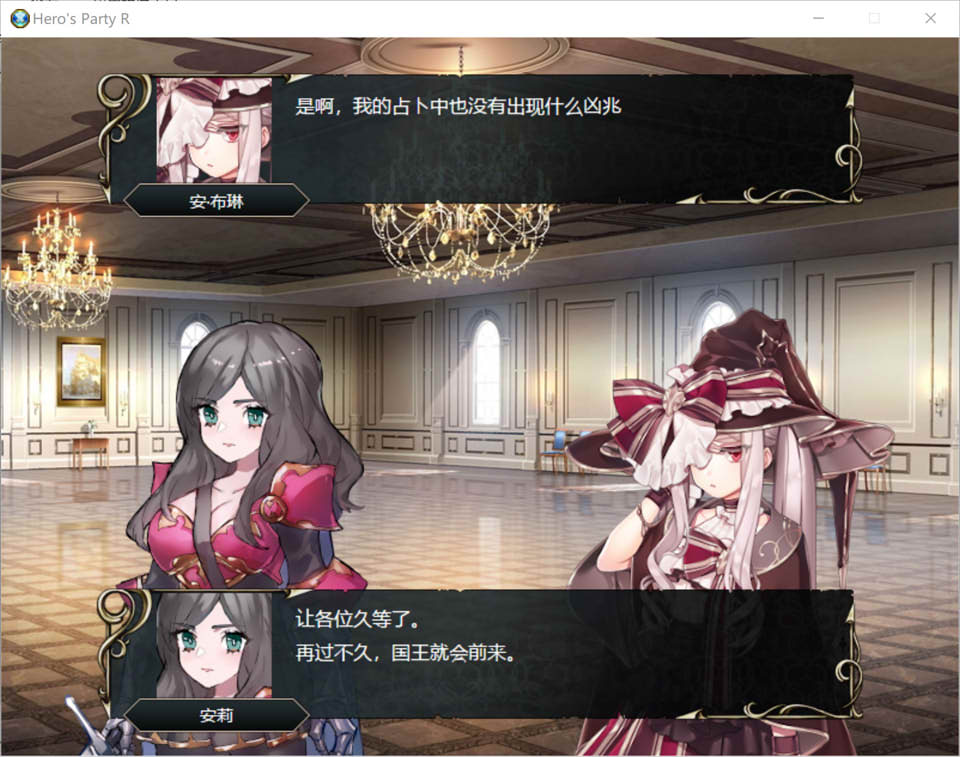 图片[1]-英雄的派对 HERO S PARTYR STEAM官方中文版[新作/450M]-1288游戏网
