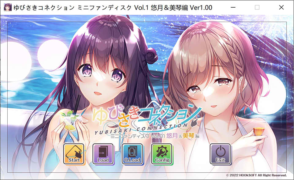 图片[1]-指间相恋：悠月＆美琴編 Vol.01精翻汉化版+全存档★全CV[新汉化/3.5G]-1288游戏网