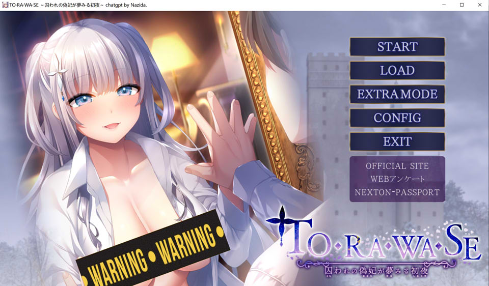 图片[1]-被囚禁的伪妃梦见的初夜~ AI精翻汉化版+存档+特典★全CV[新汉化/1.8G]-1288游戏网