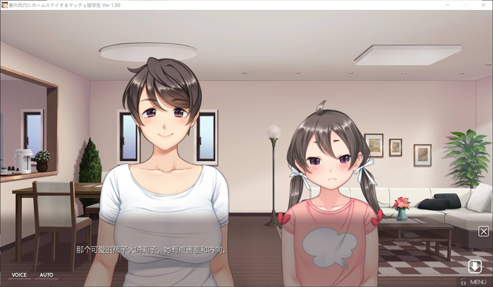 图片[1]-寄宿在妻子OO里的黑人留学生 AI汉化版+全CG存档★全CV[新汉化/4.3G]-1288游戏网