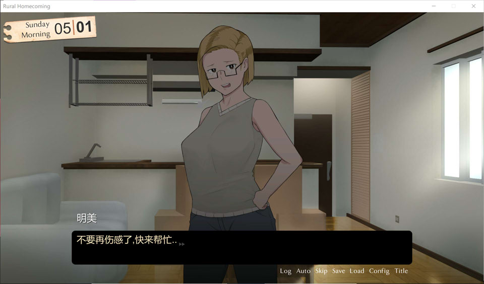 图片[1]-回到农村：Rural Homecoming Ver1.02 精翻汉化版★NTR[新汉化/450M]-1288游戏网
