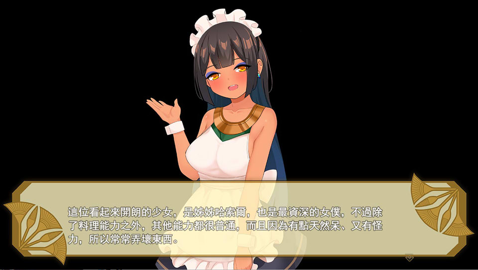 图片[1]-少女莎草纸-紧萝蜜股的七日 V1.1.1.013 官中无修版+特典+全CG[新作/900M]-1288游戏网