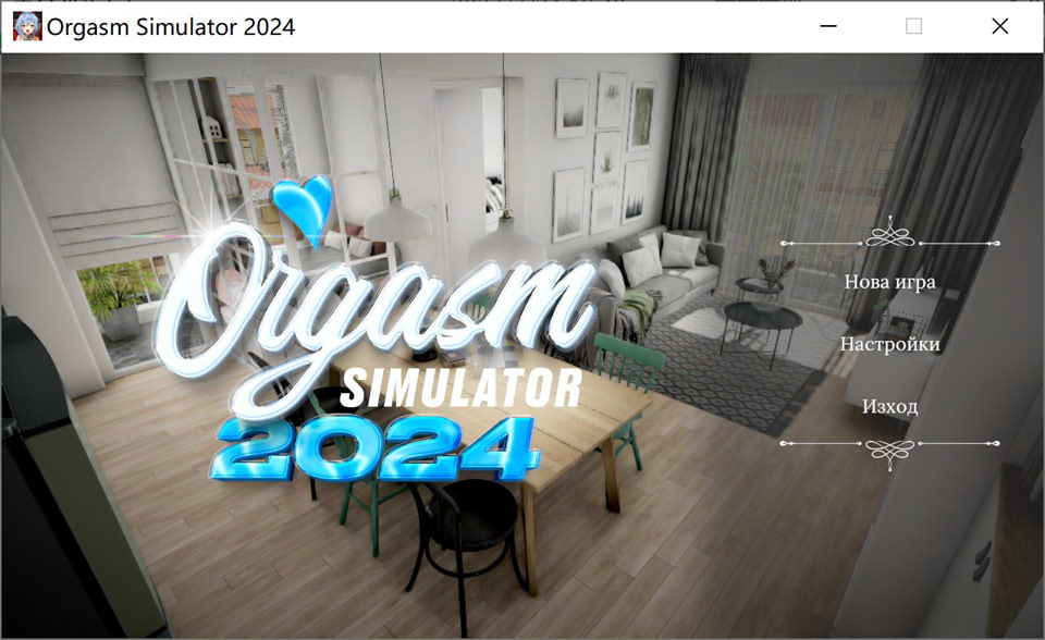 图片[2]-新的社保2024：Orgasm Simulator STEAM官方中文版[9月新作/6.5G]-1288游戏网