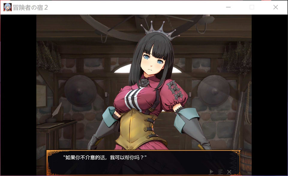 图片[1]-欢迎来到冒险家旅馆2~云翻汉化版★全CV[9月新作/1.8G]-1288游戏网