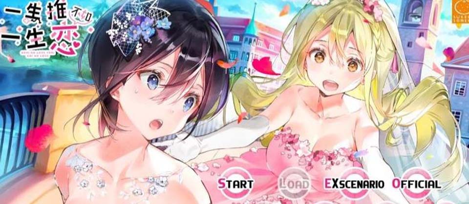 图片[1]-R2764 一生推不如一生恋？！R18官方中文硬盘版【1.7G】-1288游戏网