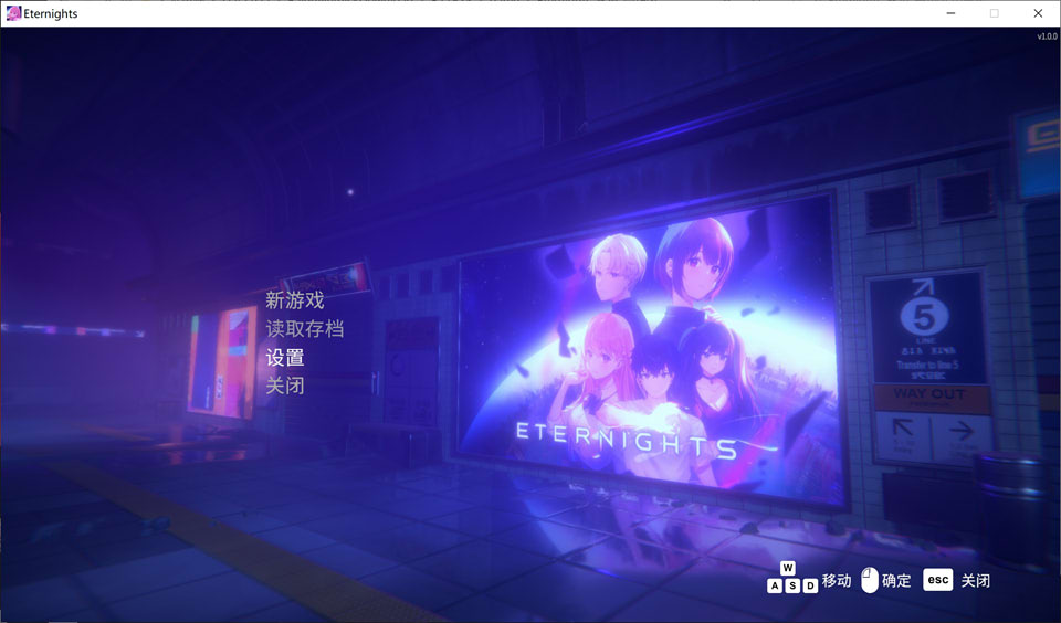 图片[1]-永夜：Eternights Ver1.0 STEAM官方中文版+DLC★全CV[9月新作/12G]-1288游戏网